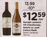 Chardonnay - VR , Nobilo or Cellars Reds