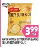 HONEY BUTTER CHIP (LARGE)
