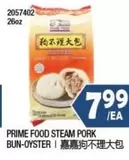 PRIME FOOD STEAM PORK BUN-OYSTER