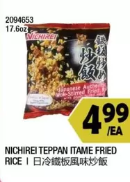 TEPPAN ITAME FRIED RICE 2094653