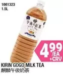 KIRIN GOGO MILK TEA