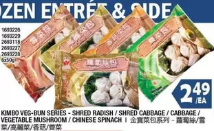 KIMBO VEG-BUN SERIES - SHRED RADISH / SHRED CABBAGE / CABBAGE / VEGETABLE MUSHROOM / CHINESE SPINACH
