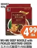 WU-MU BEEF NOODLE with PICKLED MUSTARD GREEN 3604457 424g