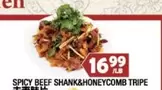 Spicy Beef Shank & Honeycomb Tripe