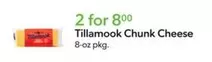 Tillamook - Chunk Cheese