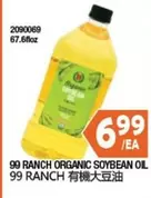 ORGANIC SOYBEAN OIL