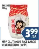 MPP GLUTINOUS RICE LARGE