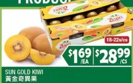 SUN GOLD KIWI
