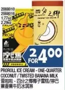 PRORLL ICE CREAM - ONE-QUARTER COCONUT / TWISTED BANANA MILK