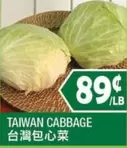 TAIWAN CABBAGE