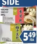 1692498 1693157 390g