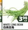 WHITE LONG BEAN