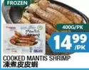 Frozen - COOKED MANTIS SHRIMP