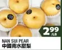 NAN SUI PEAR