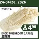 ENOKI MUSHROOM (LARGE)