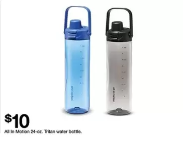 all - All In Motion water bottle