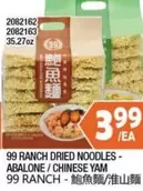 2082162 2082163 35.27oz DRIED NOODLES