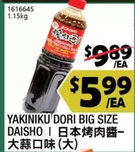 YAKINIKU DORI BIG SIZE DAISHO
