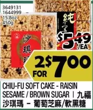CHIU-FU SOFT CAKE - RAISIN SESAME / BROWN SUGAR