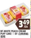 WHITE PEACH CREAM PUFF CAKE