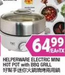 ELECTRIC MINI HOT POT with BBQ GRILL