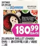 SKILLET (SHABU SHA) EP-PFC20