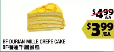 DURIAN MILLE CREPE CAKE