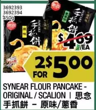 SYNEAR FLOUR PANCAKE - ORIGINAL / SCALION