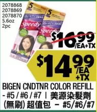 COLOR REFILL