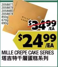 MILLE CREPE CAKE SERIES 2058877 2058879 2058880 2058878