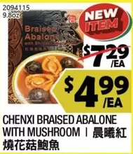 CHENXI BRAISED ABALONE WITH MUSHROOM
