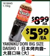 YAKINIKU DORI BIG SIZE
