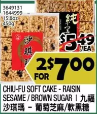 CHIU-FU SOFT CAKE - RAISIN SESAME / BROWN SUGAR