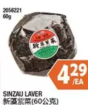 SINZAU LAVER 2056221