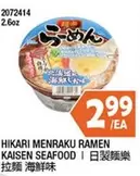 ramen - MENRAKU RAMEN Kaisen Seafood