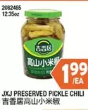 JXJ PRESERVED PICKLE CHILI