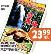 JASMINE RICE