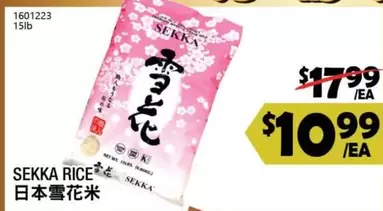 SEKKA RICE