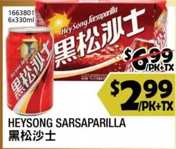 HeySong Sarsaparilla 6x330ml