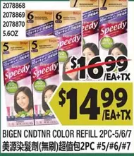 CNDTNR COLOR REFILL 2PC-5/6/7
