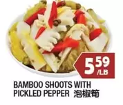 BAMBOO SHOOTS WITH PICKLED PEPPER