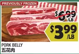 Frozen - PORK BELLY