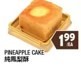 PINEAPPLE CAKE