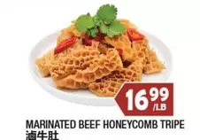 MARINATED BEEF HONEYCOMB TRIPE
