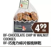 CHOCOLATE CHIP W WALNUT COOKIES