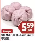 STEAMED BUN - TARO PASTE