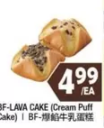 BF-LAVA CAKE (Cream Puff Cake)