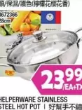HELPERWARE STAINLESS STEEL HOT POT