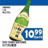 1668443 SHO CHIKU BAI SAKE