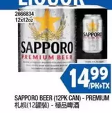 BEER (12PK CAN) - PREMIUM